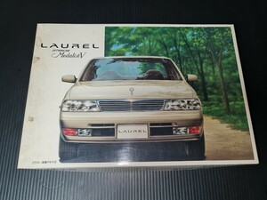 新品未組立品 アオシマ 1/24 ニッサン ローレル メダリストV ニュートレンド 1993 シリーズ プラモデル