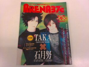 2412MY●ARENA 37℃ アリーナ サーティセブン 192/1998.9●TAKA(ラクリマ・クリスティ)&石月努(ファナティッククライシス)ポスター付属