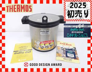 【よろづ屋】2025年初売り!! サーモス シャトルシェフ 真空保温調理鍋 THERMOS KPA-4500 4.5L グッドデザイン賞受賞 Shuttle Chef 調理器具