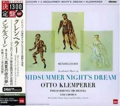 CD クレンペラー(オットー), ハーパー(ヘザー), フィルハーモニア合唱団, ベイカー(ジャネット), メンデルスゾーン; フィルハーモニア管弦楽団 メンデルスゾーン:フィンガルの洞窟  TOCE13347  /00110