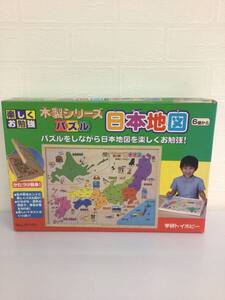 学研　日本地図　パズル　木製シリーズ