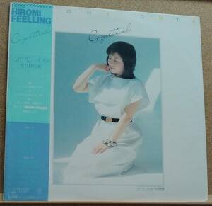 LP(帯付き・25AH-226・歌謡曲・昭和アイドル) 太田 裕美 OHTA HIROMI / こけてぃっしゆ 【同梱可能６枚まで】060116