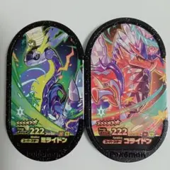 ポケモン メザスタ スーパースター ミライドン＆コライドン 2枚セット