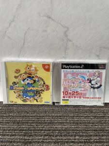 【新品、未使用、未開封】 ドリームパスポート3 Dreamcast ドリームキャスト PS2 プレイステーション2 暴れん坊プリンセス 体験版