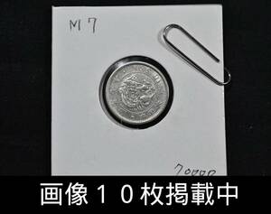 明治7年 竜10銭銀貨 十銭 特年 美品 直径18.1ｍｍ 重さ2.7ｇ 古銭 画像10枚掲載中