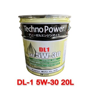 TP-LP201 Techno Power テクノパワー DL1 5W-30 合成油 20L 国内製造 高性能ディーゼル車専用エンジンオイル