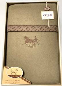 CELINE セリーヌ 純毛毛布(アビーム) 140x200cm 毛100％ 西川産業 未使用