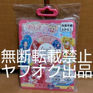 ヒーリングっど プリキュア 55cm 浮き輪 うきわ 空ビ 空気ビニール