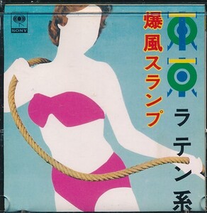 TAP-297　東京ラテン系セニョリータ　8cm cd　