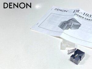 カートリッジ DENON DL-103 MC型 針カバー等付属 Audio Station