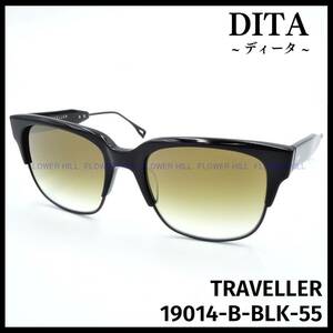 【新品・送料無料】 DITA ディータ サングラス TRAVELLER 19014-B-BLK-55 ブラック 日本製 高級 メンズ レディース