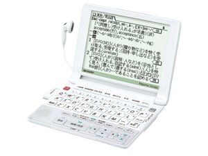 【中古】シャープ Papyrus(パピルス) 電子辞書 PW-G500 (音声・再生速度変更・32コンテンツ・高校学習モデル)