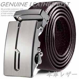 ビジネスベルト メンズ 本革 レザー GENUINE LEATHER ベルト メンズ サイズ調整可能 7992060 ブラウン 137cm 新品 1円 スタート