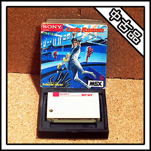 【中古品】MSX Lode Runner ロードランナー【イメージファイル付き】