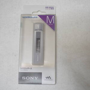 SONY 純正 ソニー　CKM-NWM 500 WMJ シリコンケース 白 white NW-M500シリーズ専用 ウオークマン 保管品 管理番号475-4-3