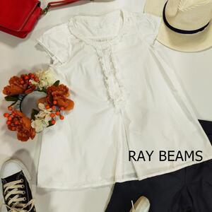 RAY BEAMS 裏地なし レイビームス ブラウス ホワイト フリル ギャザー フレンチスリーブ かわいい 2852