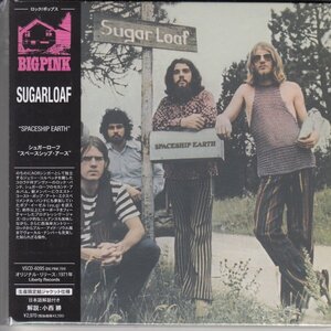 紙ジャケ SUGAR LOAF / SPACESHIP EARTH（国内盤CD）