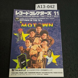 A13-042レコード・レクターズ: 11 マイケル・ジャクソンの原点ともなった70年代のモータウン・サウンドMOTOWN IN THE 70