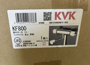 KVK KF800 205