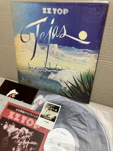 JPN PROMO！美盤LP！ZZ TOP / Tejas テハス KING GP-1050 見本盤 トップ プロモ BLUES ROCK SAMPLE 1977 JAPAN 1ST PRESS w/ PRESS RELEASE