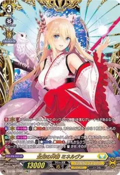 先着1名！早い者勝ち！FFR 全知の神器 ミネルヴァ(箔押し)激高確 1P