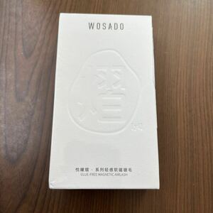 609p2002☆ WOSADO マグネットつけまつ毛 、No.4サンセットブラウン、磁気 つけまつげ 、接着剤不要