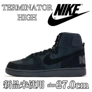 1円〜 新品正規品 27.0cm ナイキ ターミネーター ハイ Nike Terminator High 定番 スニーカー 黒 王道 靴 シューズ 人気 スエード 箱無