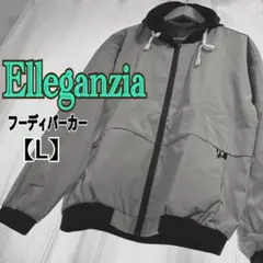 Elleganzia エレガンザー　フーディパーカー　バックプリント　グレー　L