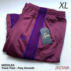 XL 新品 2023AW NEEDLES ニードルズ Track Pant Poly Smooth トラック パンツ ニードルスNS246 ストレート ジャージ 希少サイズ 送料無料