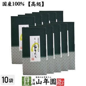 お茶 日本茶 煎茶 日本茶 お茶 茶葉 静岡 掛川 霧そだち 100g×10袋セット 送料無料