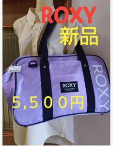 【新品】ROXYショルダーバッグRBG211315