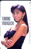 テレカ テレホンカード 山口智子 JY003-0059