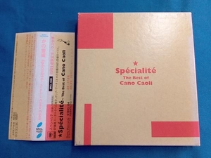 かの香織 CD Specialite~The Best of Cano Caoli(初回生産限定ボックス仕様盤)