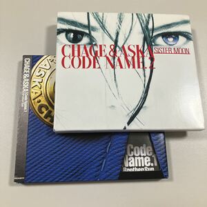 【おすすめ】CD　2枚セット！CHAGE&ASKA チャゲ&飛鳥 CODE NAME.1 Brother Sun、CODE NAME.2 Sister Moon【21-M2】