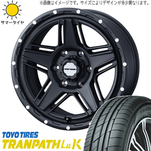 NBOX タント アルト スペーシア 165/55R15 ホイールセット | トーヨー トランパス LUK & マッドヴァンス07 15インチ 4穴100