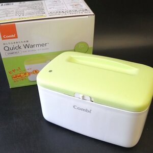 Combi おしりふき温め器 クイックウォーマー コンパクト ミルキーグリーン コンビ トップウォーマーシステム 【USED品】 02 04444