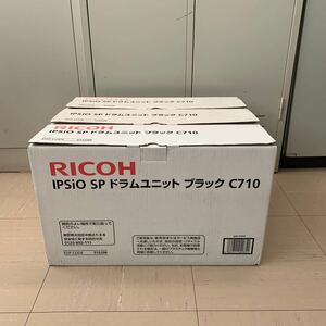 RICOH純正 IPsio SP ドラムユニットC710 ブラック 3セット