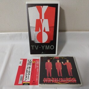 (CD+ビデオ)YMO/Over Seas Collection/TV-YMO[Alfa]2枚セット売り 細野晴臣 坂本龍一 高橋幸宏 Yellow Magic Orchestra CD VHSビデオテープ