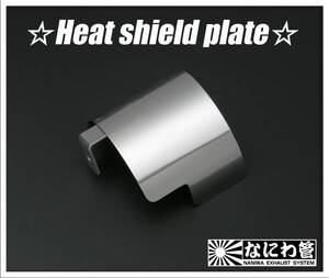 デスビキャップ　Heat shield plate(遮熱板) GX61 GX71 GX81 GZ10 GA61 ツインカム専用！『シルバー』