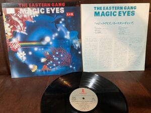 見本盤 国内盤 THE EASTERN GANG / MAGIC EYES イースタン ギャング / マジック アイズ // Invitation VIH-6069 JPN