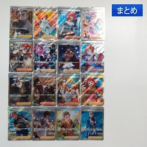 sA278s [まとめ] ポケモンカード サポート SR 計16枚 博士の研究 メロコ 野盗三姉妹 ヒョウタ ネズ ダンデ 他