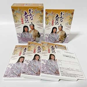 NHK大河ドラマ おんな太閤記 完全版 第弐集 [DVD] [DVD]