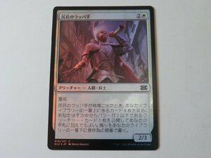 MTG 美品 【民兵のラッパ手（FOIL）】 （コモン） 2X2 日 8枚迄