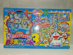 【中古品】 ドラえもん どこでもドラえもん 日本旅行ゲーム3