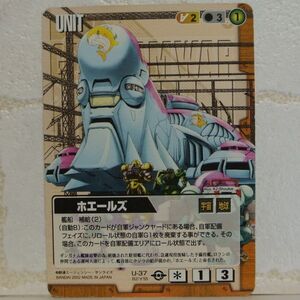 中古■ホエールズ GUNDAM WAR ガンダムウォー茶ターンA/TRADING CARD BATTLE トレーディングカードバトルゲーム BANDAI■おひさま堂