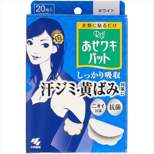 【まとめ買う-HRM6429448-2】Riffあせワキパット　ホワイト 【 小林製薬 】 【 汗わきパッド 】×7個セット