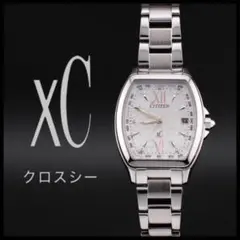 【稼働・良品】 CITIZEN クロスシー　ハッピーフライト ダイヤ　H240