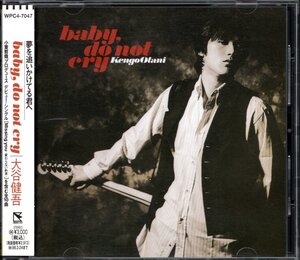 【中古CD】大谷健吾/baby, do not cry