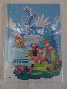 ポケモン　ブリリアントダイヤモンド　アートブック　ポケットモンスター　Pokmon　ART　BOOK　非売品