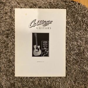 Collings(コリングス)1994年のギターカタログ